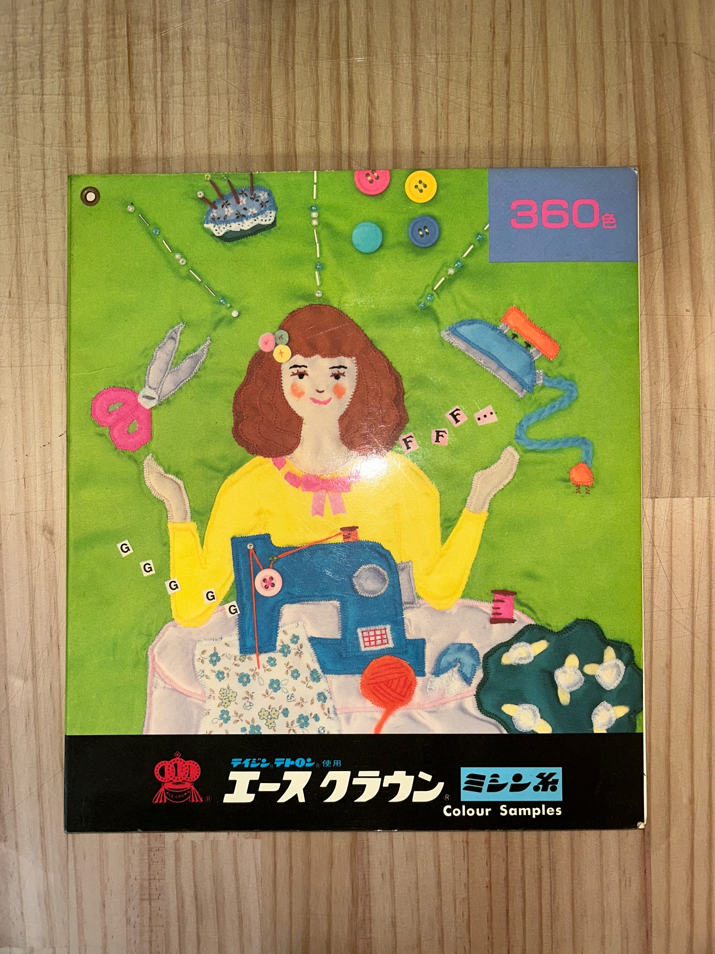 20年は前かな？出てきました😊
#ミシン糸 #サンプル
#エースクラウン #ダイヤフェザー #キングポリエステル